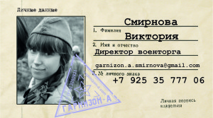 сайт__смирновавиктория 2017 новая сайт__смирновавиктория 2017 новая